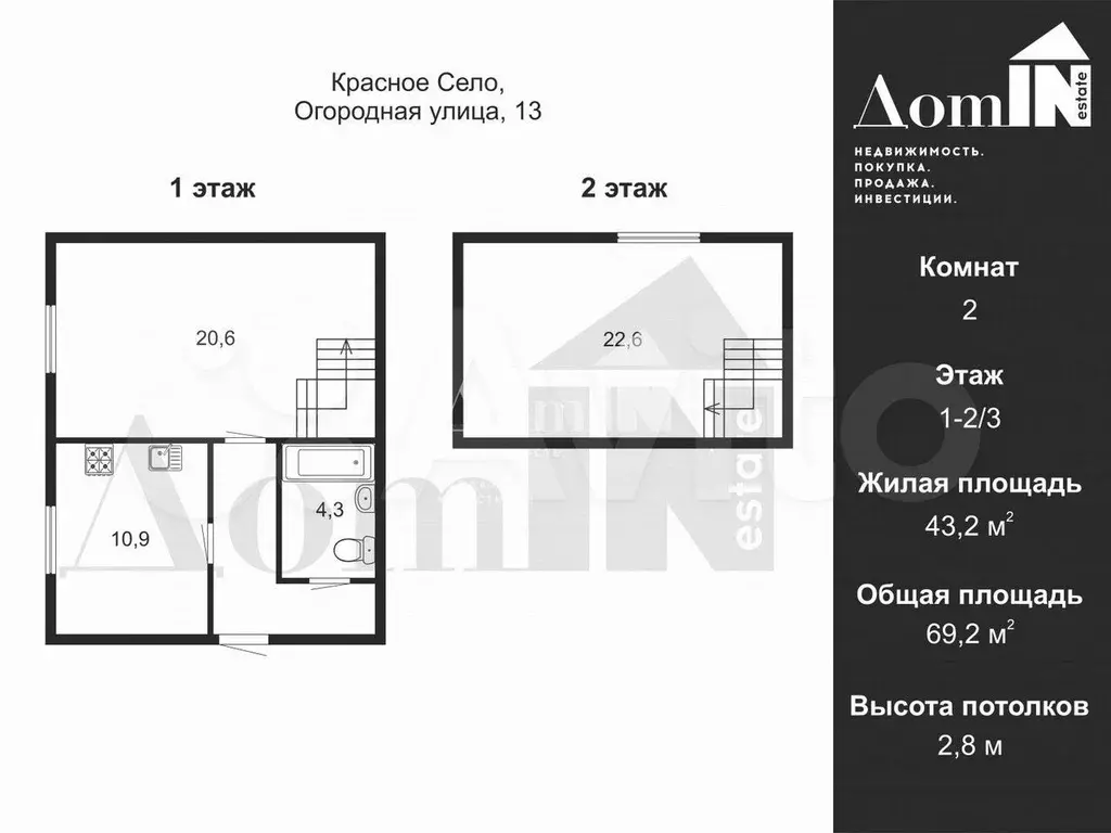 2-к. квартира, 69,2 м, 1/3 эт. - Фото 0