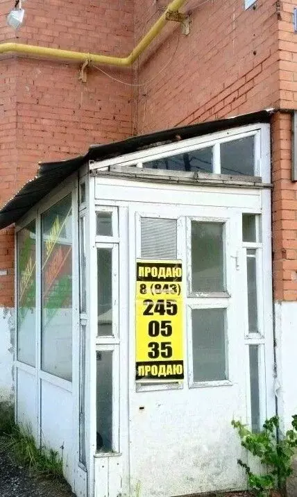 Помещение свободного назначения в Татарстан, Нурлат ул. Нефтяников, 7А ... - Фото 2