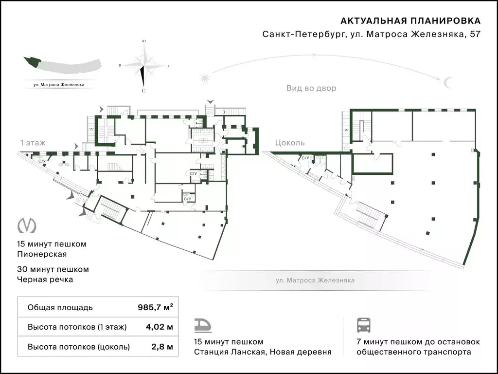 Помещение свободного назначения в Санкт-Петербург ул. Матроса ... - Фото 2