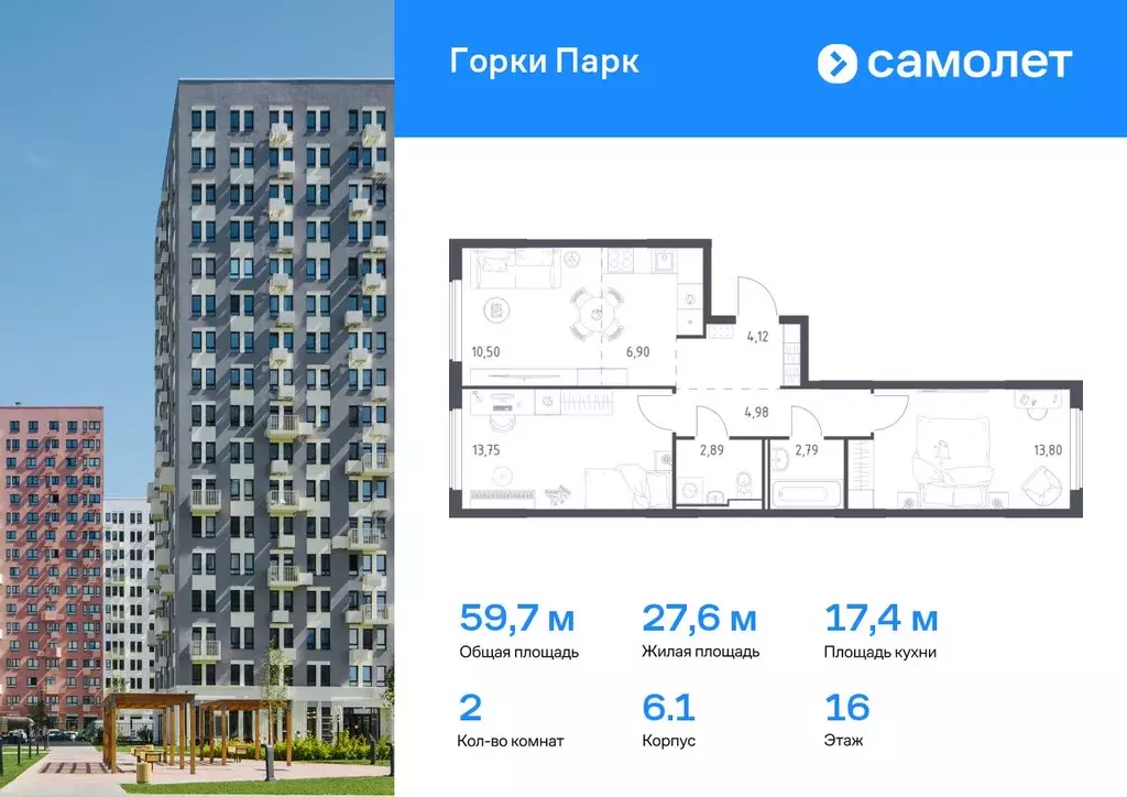 2-к кв. Московская область, Ленинский городской округ, д. Коробово ... - Фото 0