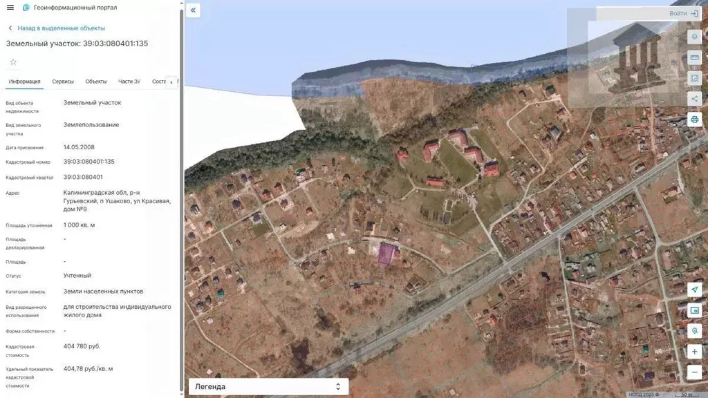 Участок в Калининградская область, Гурьевский муниципальный округ, ... - Фото 2