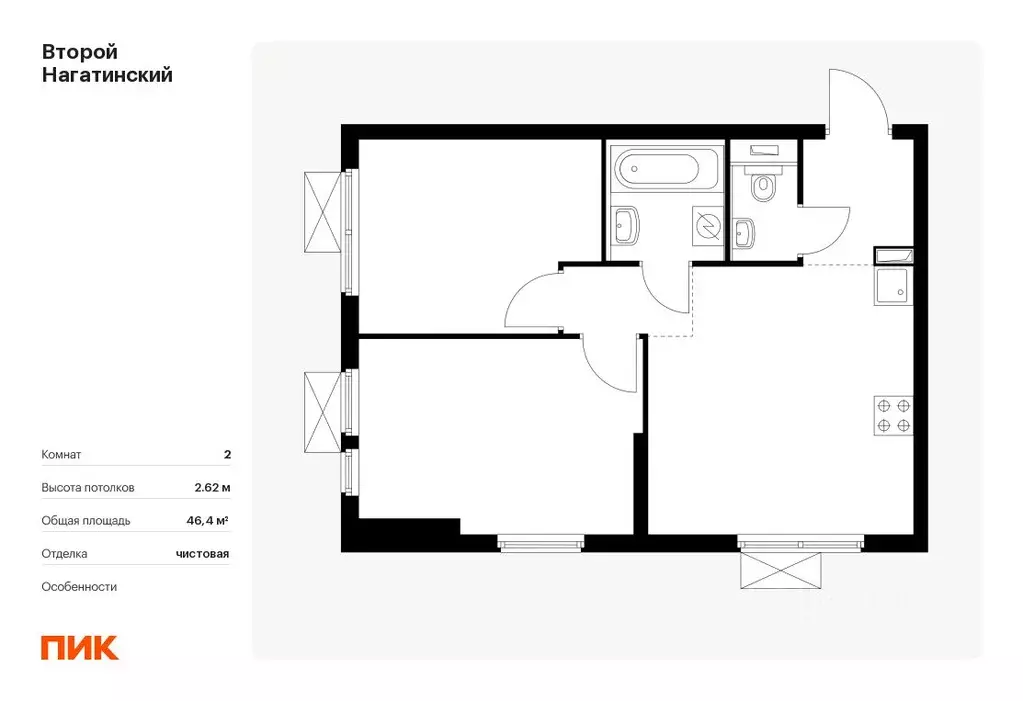 2-к кв. москва второй нагатинский жилой комплекс, к5 (46.4 м) - Фото 0
