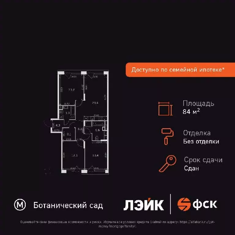 Продается 3-комнатная квартира - Фото 2