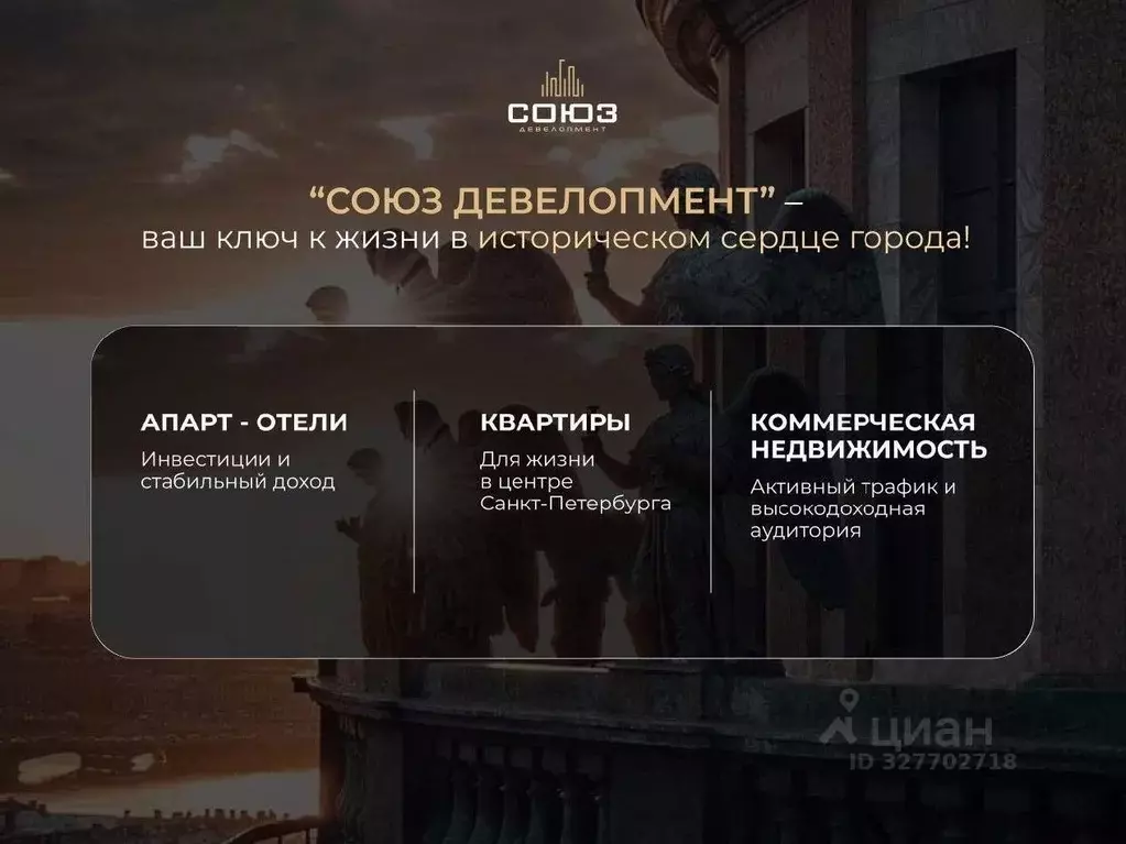 Студия Санкт-Петербург ул. Константина Заслонова, 8Б (20.5 м) - Фото 2