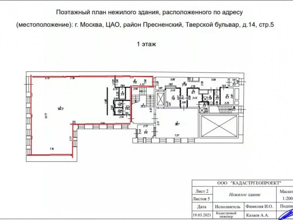 Помещение свободного назначения в Москва Тверской бул., 14С5 (184 м) - Фото 2