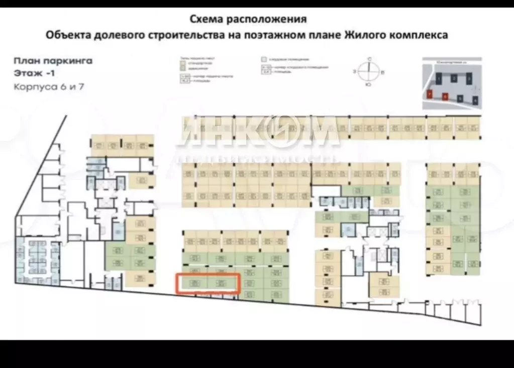 Гараж в Москва Южнопортовая ул., 28АС15 (31 м) - Фото 1
