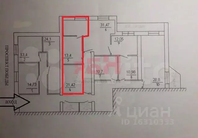 Офис в Пензенская область, Пенза просп. Победы (29 м) - Фото 2
