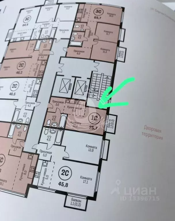 Студия Алтайский край, Барнаул ул. Имени В.Т. Христенко, 2к3 (25.8 м) - Фото 1