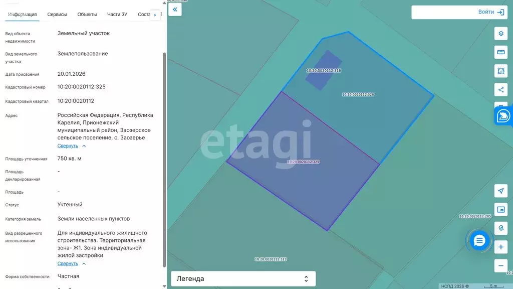 Участок в село Заозерье, Отрадная улица (7.5 м) - Фото 2