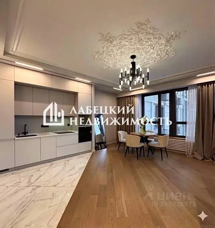 Квартира, 2 комнаты, 63.8 м - Фото 1