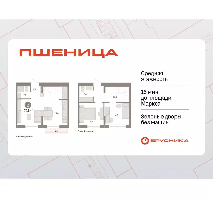 2-к кв. Новосибирская область, Новосибирский район, Краснообск рп, 3-й ... - Фото 0