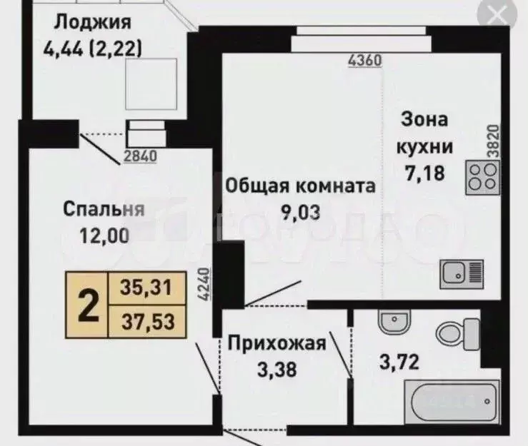 2-к кв. Алтайский край, Барнаул ул. Сергея Семенова, 26 (37.5 м) - Фото 2