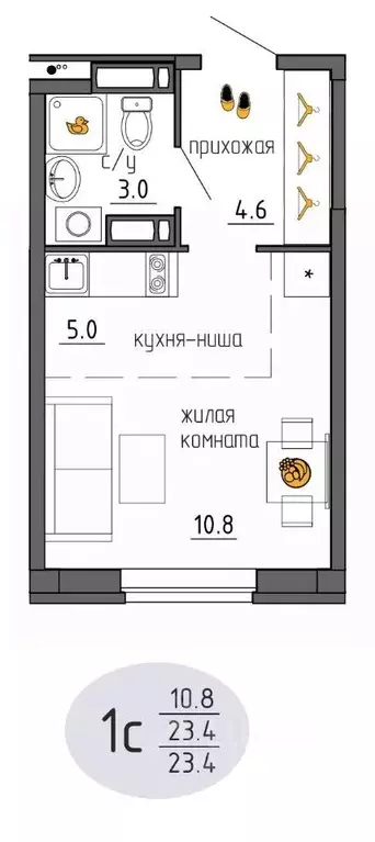 Студия Пермский край, Пермь Ижевская ул., 38 (23.4 м) - Фото 0