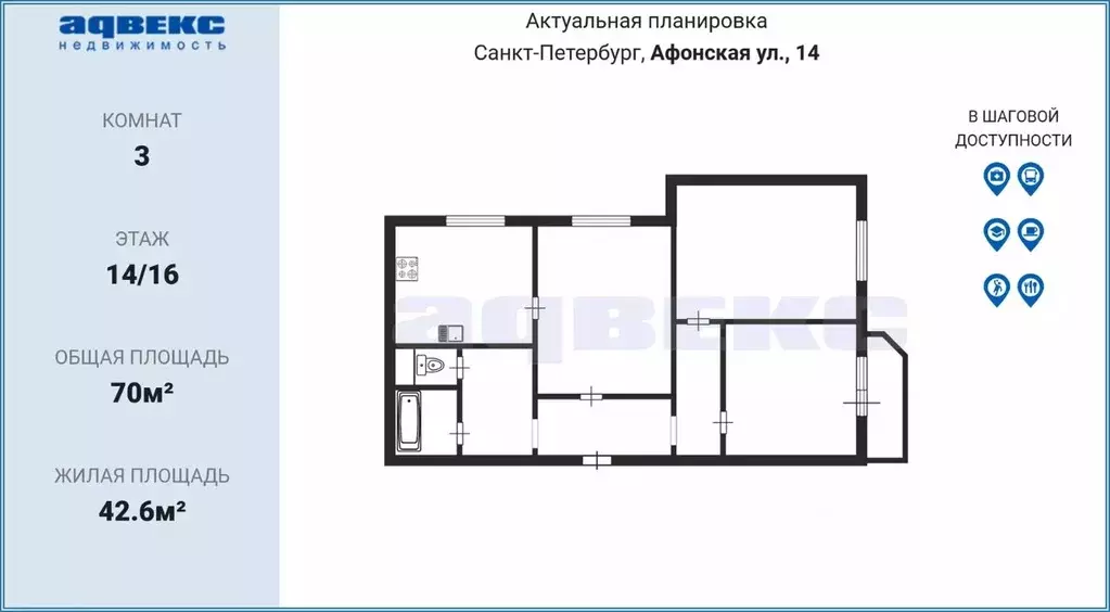 3-к кв. Санкт-Петербург Афонская ул., 14 (70.0 м) - Фото 1