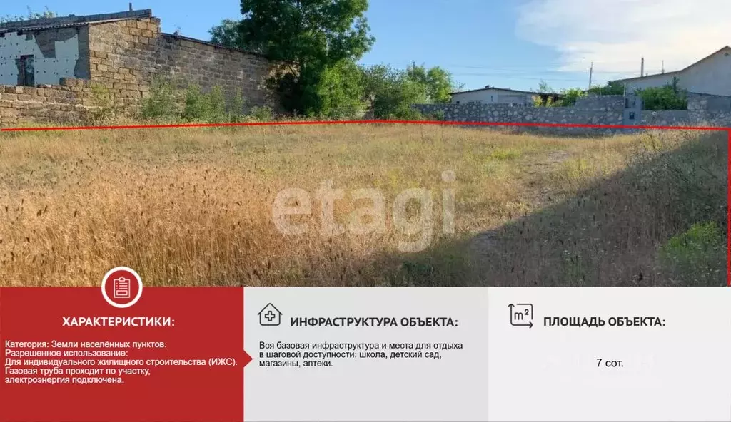 Участок в Крым, Черноморское пгт ул. Крымская, 34 (7.0 сот.) - Фото 2