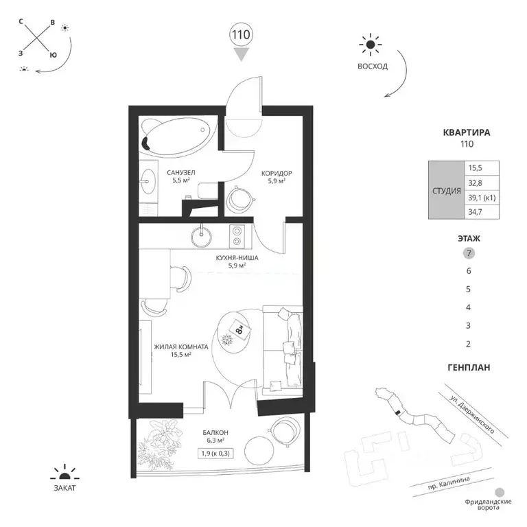 Студия Калининградская область, Калининград просп. Калинина, 117 (34.7 ... - Фото 1