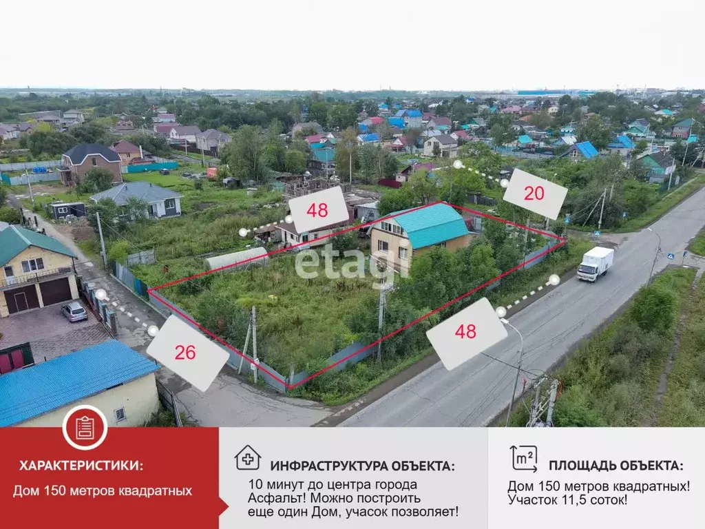 Дом в Хабаровский край, Хабаровск Имени Горького мкр, ул. Боевая, 50 ... - Фото 1