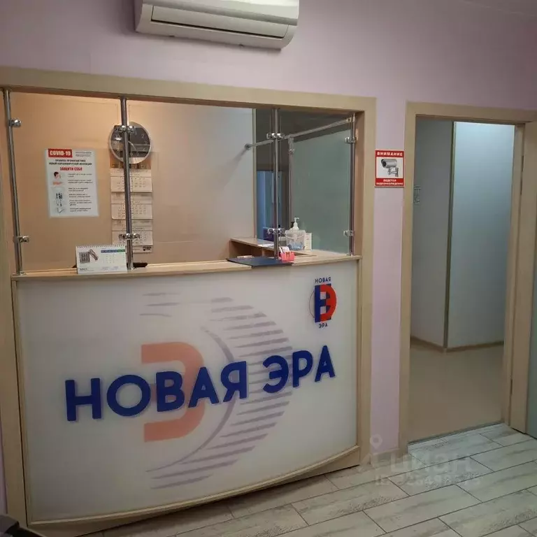 Помещение свободного назначения в Саха (Якутия), Нерюнгри ул. ... - Фото 1