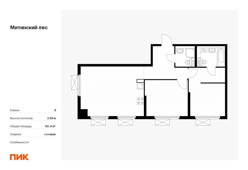 2-к кв. Москва Митинский Лес жилой комплекс, 2.1 (63.4 м) - Фото 0
