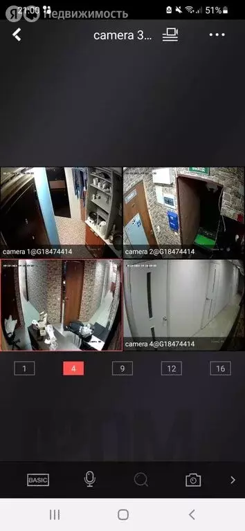 Помещение свободного назначения (152 м) - Фото 2