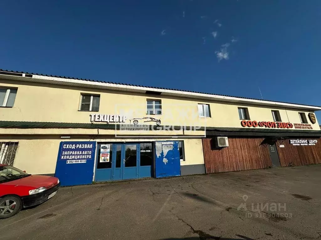 Помещение свободного назначения в Московская область, Щелково ... - Фото 0