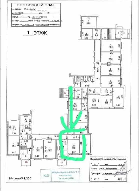 Помещение свободного назначения (13 м) - Фото 1