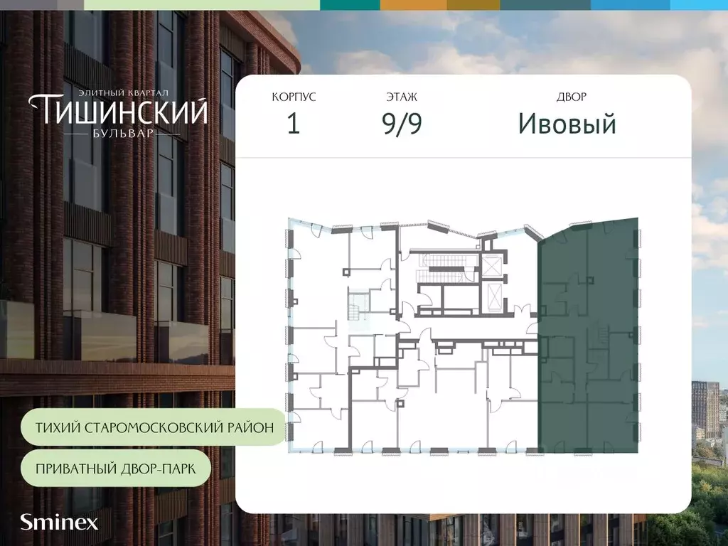 3-к кв. Москва Тишинский Бульвар жилой комплекс (132.0 м) - Фото 1