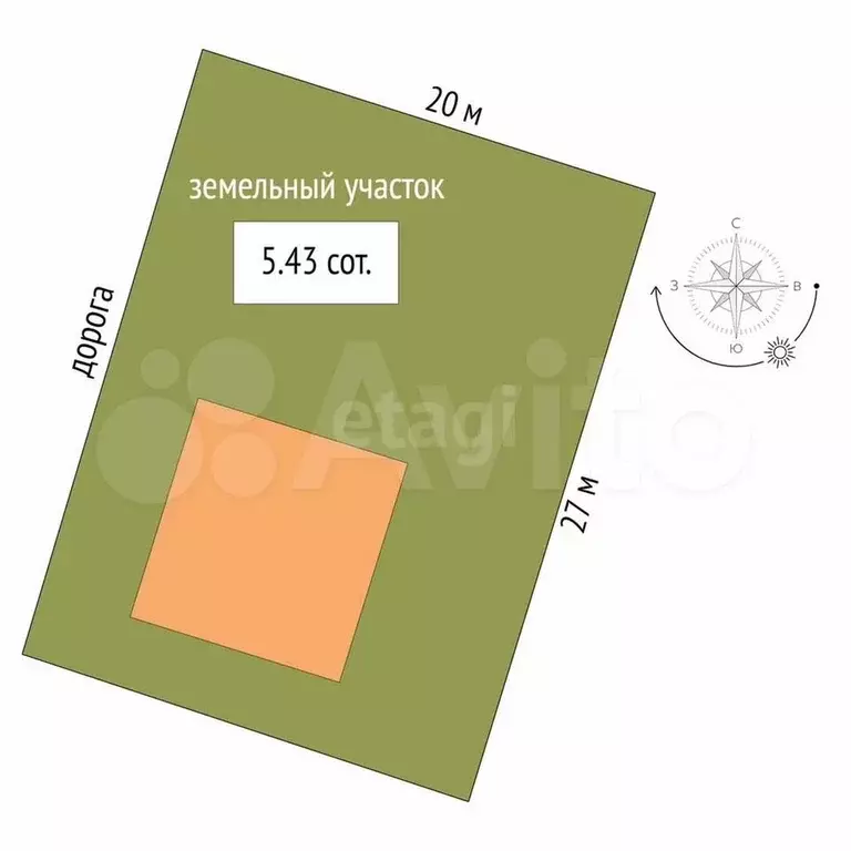 Дом 71 м на участке 5,5 сот. - Фото 1