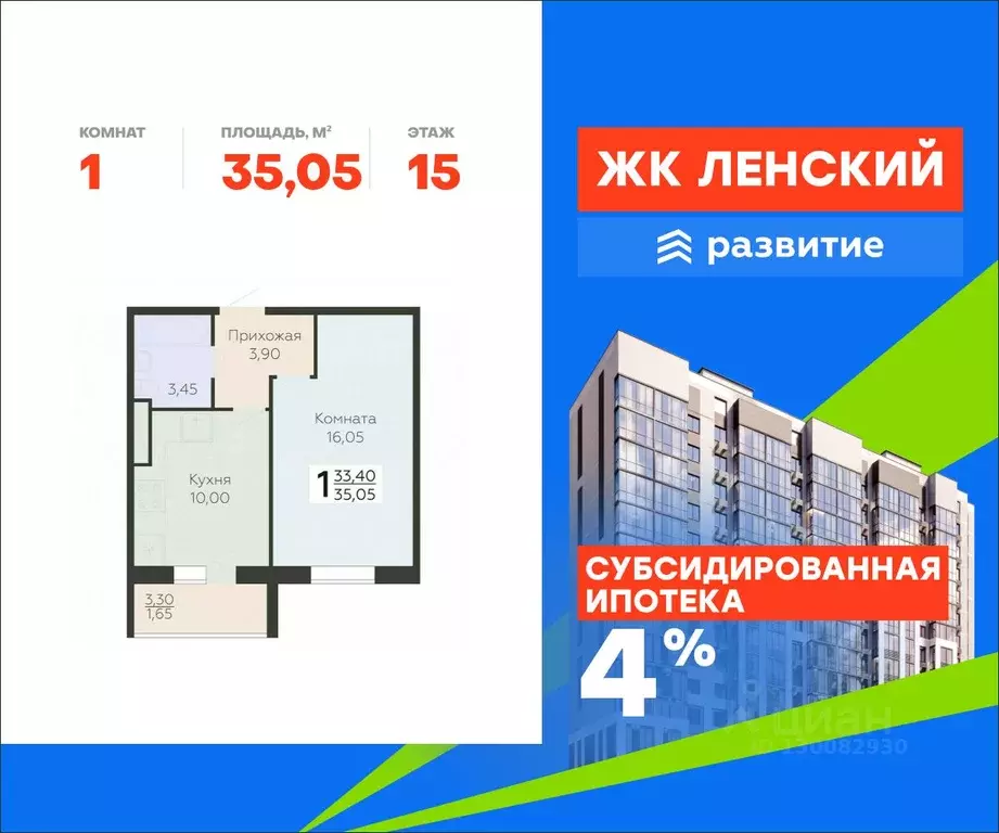 1-к кв. Ленинградская область, Всеволожск Южный мкр, Радужный жилой ... - Фото 1