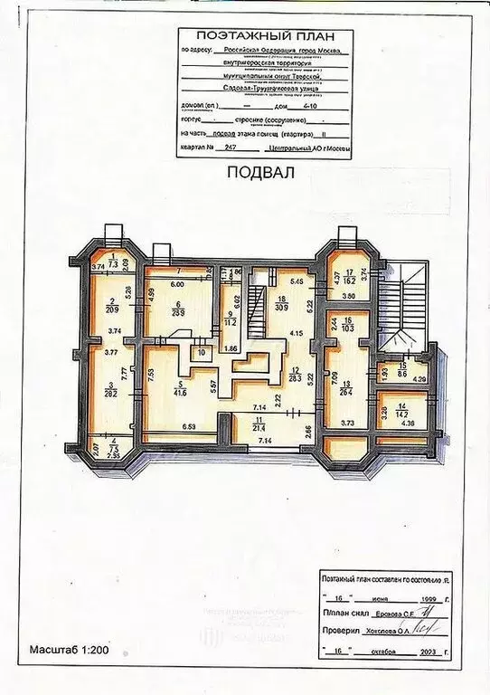 Офис (313 м) - Фото 1