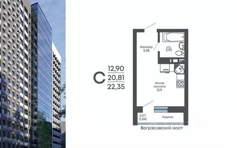 Студия Воронежская область, Воронеж Нижняя ул., 32 (22.35 м) - Фото 1