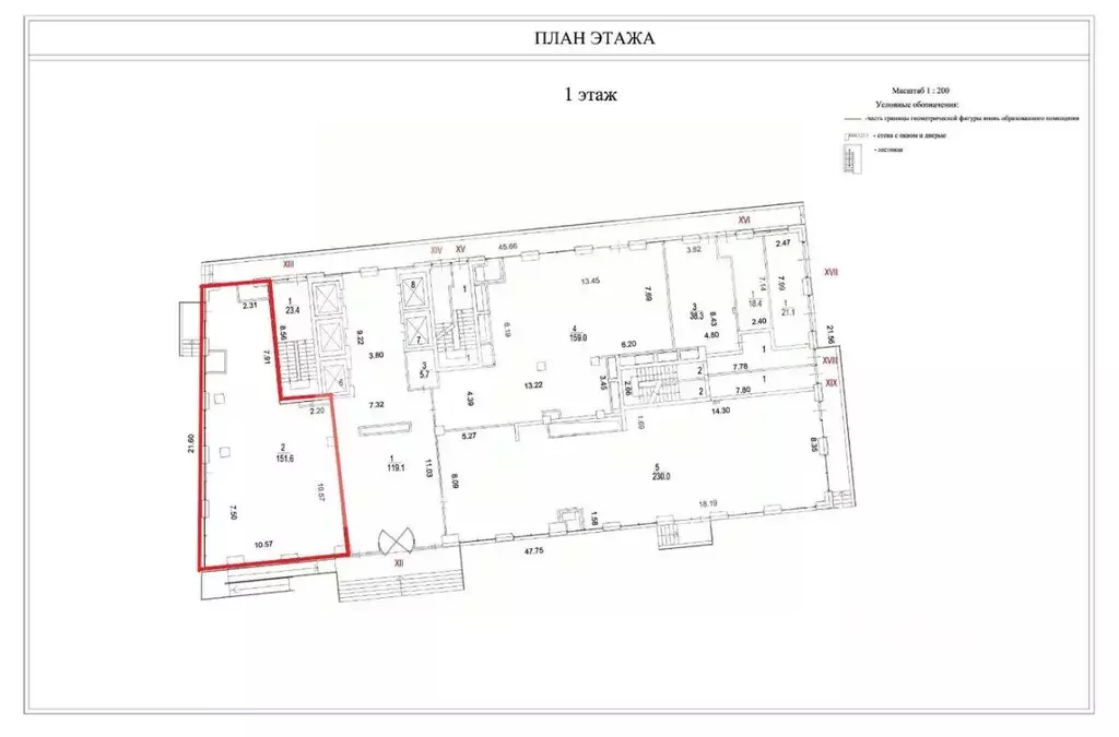 Торговая площадь в Москва ул. Можайский Вал, 8кС (152 м) - Фото 2