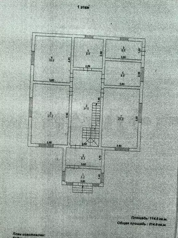 Дом 214,9 м на участке 8 сот. - Фото 0