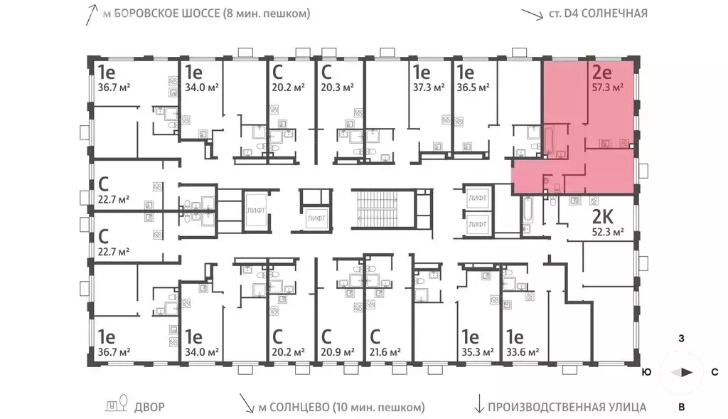 2-комнатная квартира: Москва, ЖК Лучи, 2-й этап, к8 (57.3 м) - Фото 2