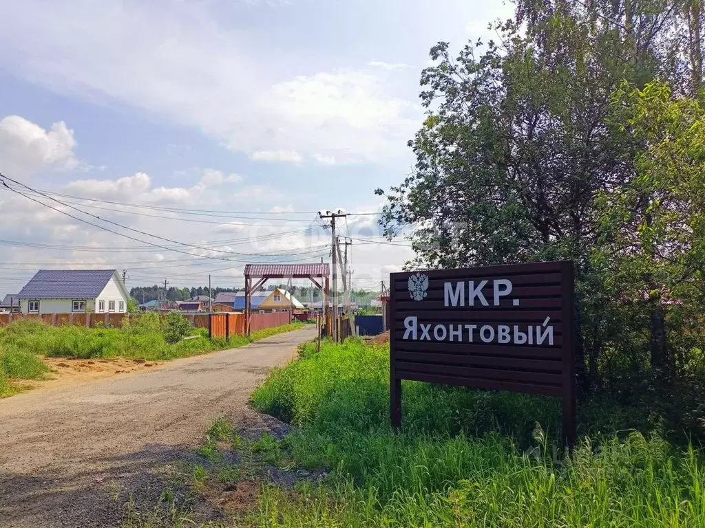 Участок в Московская область, Богородский городской округ, д. Жилино ... - Фото 1