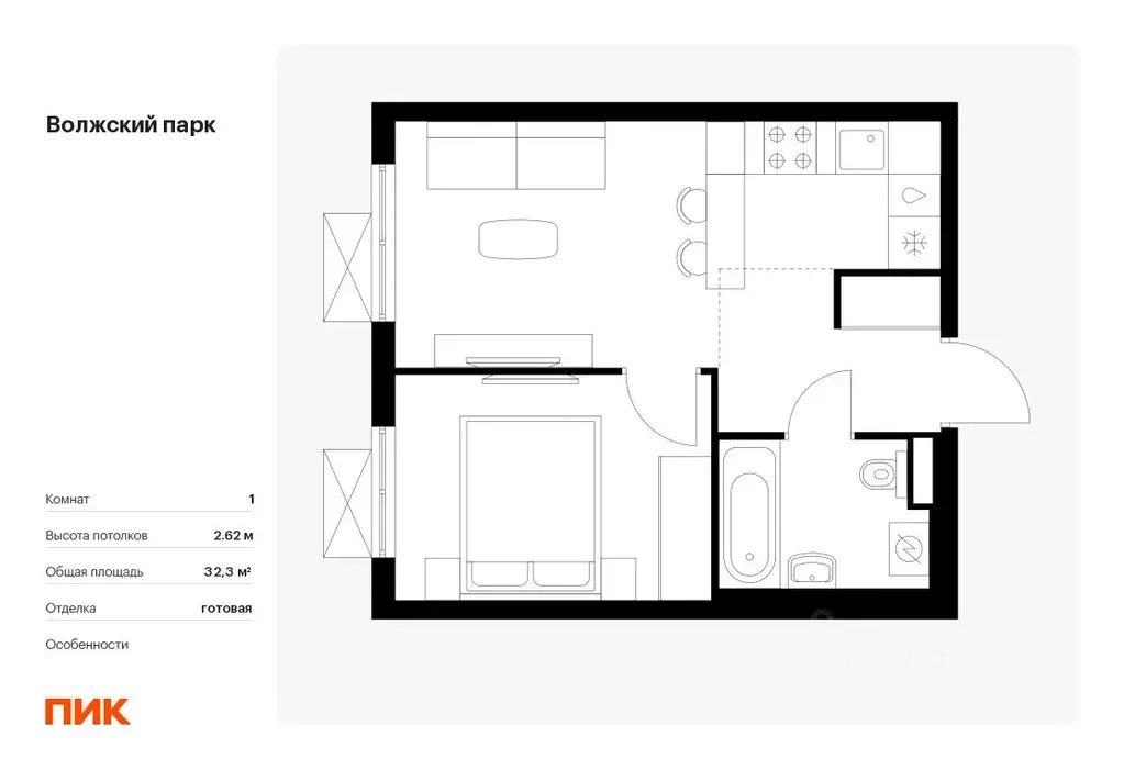 1-к кв. Москва Волжский Парк жилой комплекс (32.3 м) - Фото 0