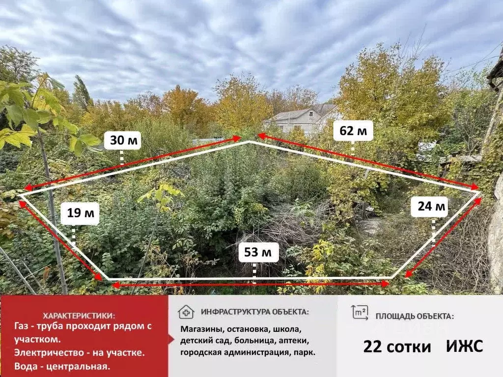 Участок в Крым, Белогорск ул. Ушакова (22.1 сот.) - Фото 1