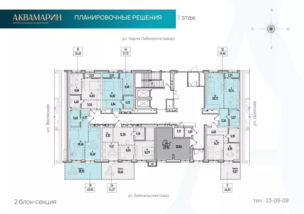 1-к кв. Иркутская область, Иркутск Донская ул., 5Г (37.13 м) - Фото 1