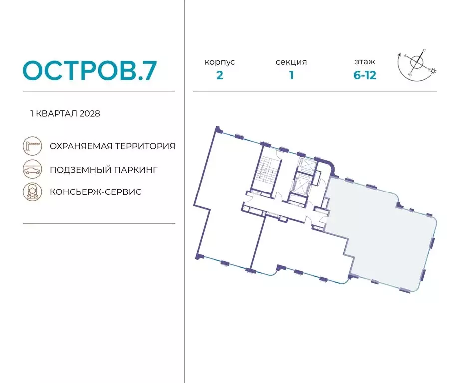 4-комнатная квартира: Москва, жилой комплекс Остров, 7-й квартал ... - Фото 1