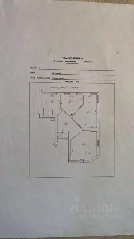 3-к кв. Севастополь ул. Мечникова, 1 (115.0 м) - Фото 1