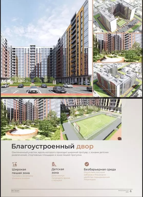 2-к. квартира, 70,4 м, 11/13 эт. - Фото 1