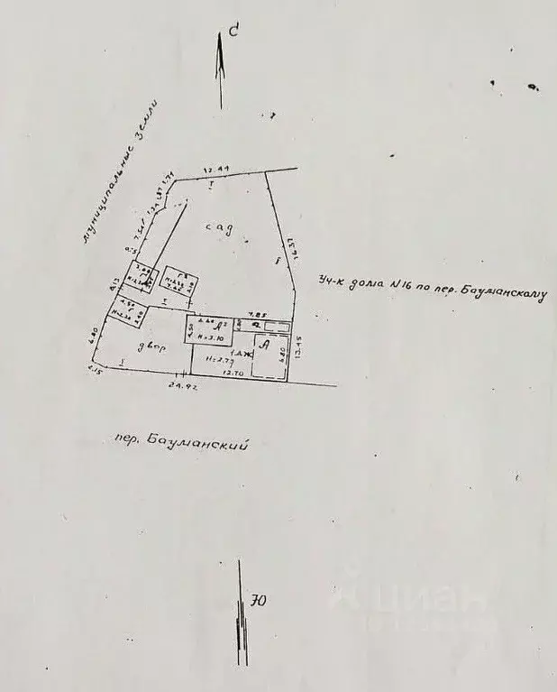 Участок в Воронежская область, Воронеж Бауманский пер., 18 (5.95 сот.) - Фото 2