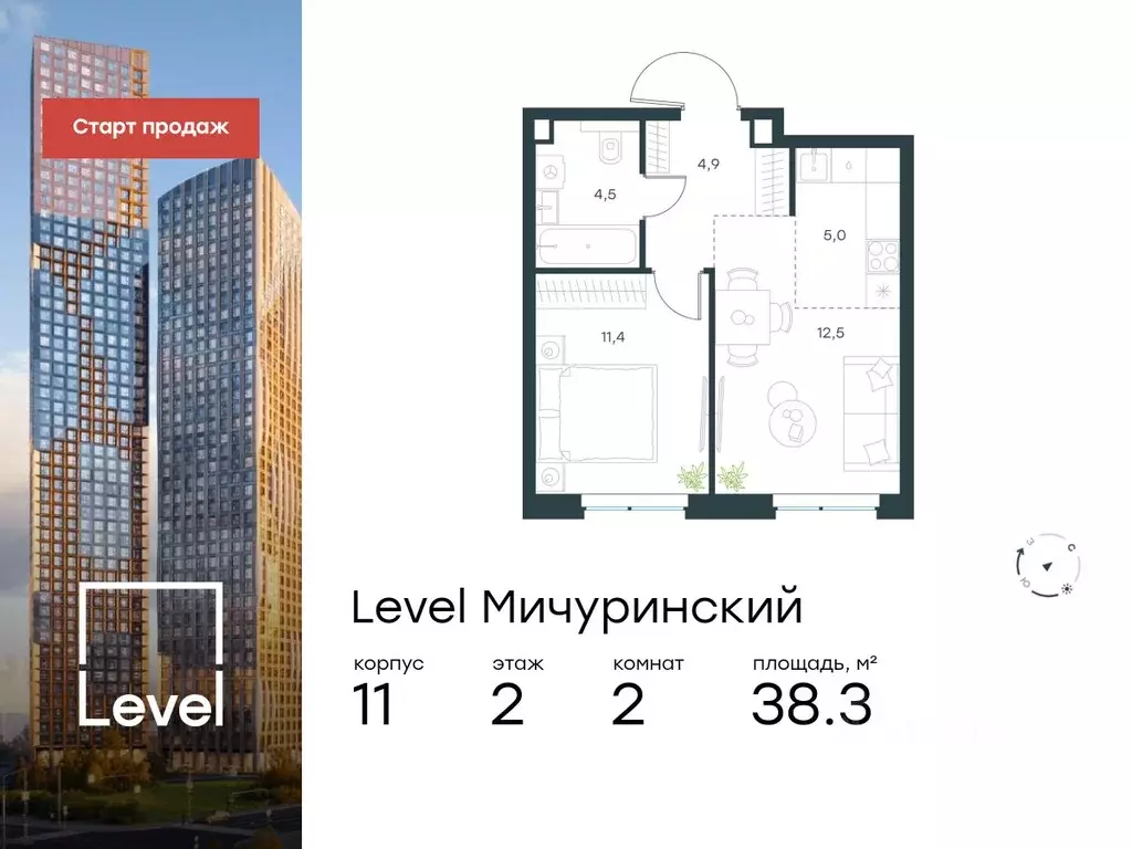 2-к кв. Москва Левел Мичуринский жилой комплекс, к12 (38.3 м) - Фото 0