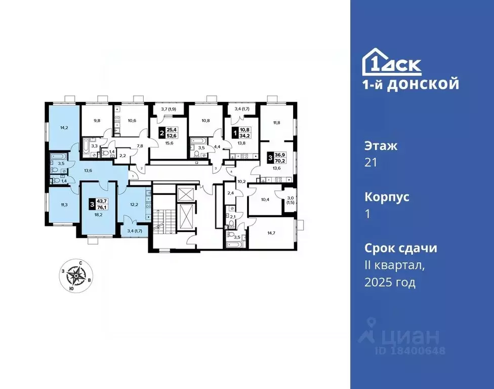3-к кв. Московская область, Ленинский городской округ, д. Сапроново ... - Фото 1