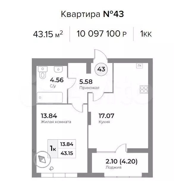 1-к. квартира, 43,2м, 4/7эт. - Фото 1