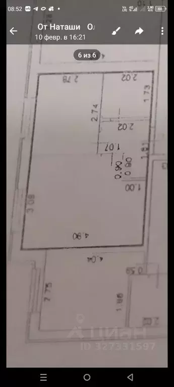 1-к кв. Самарская область, Самара ул. Маршала Устинова, 10/1 (28.0 м) - Фото 1