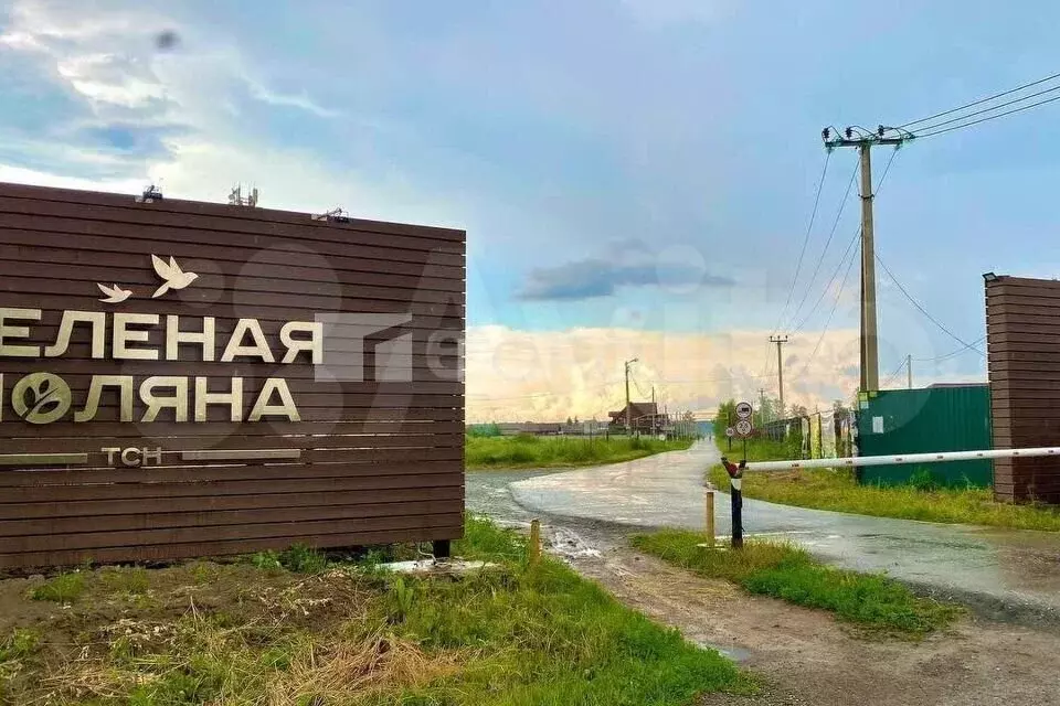 Участок 10 сот. (СНТ, ДНП) - Фото 1