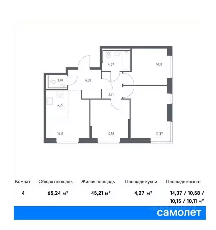 3-к кв. Санкт-Петербург Усть-Славянка тер., ул. Славянская (65.24 м) - Фото 0