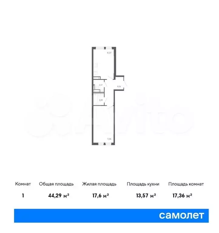 1-к. квартира, 44,3м, 1/16эт. - Фото 0