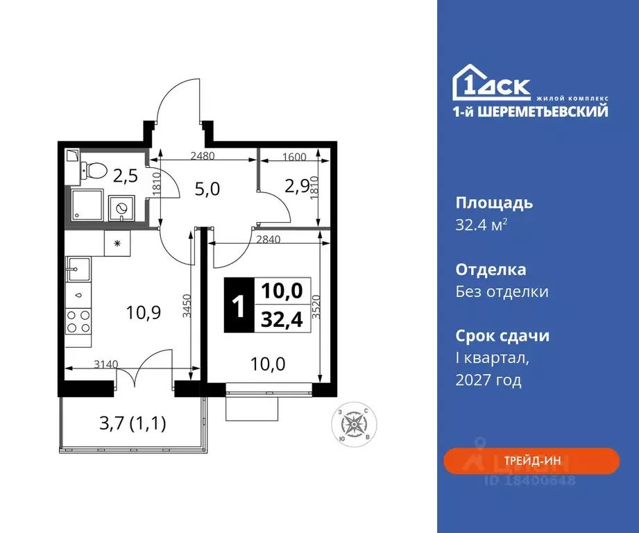 1-к кв. Московская область, Химки Подрезково мкр,  (32.4 м) - Фото 0